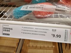 -IKEA宜家家居(南京商场)