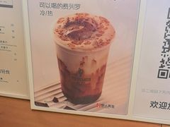 -野人先生Gelato(上海长宁龙之梦店)