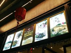 -皇饭儿·王润兴酒楼(河坊街店)