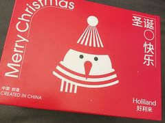 -好利来(西罗园店)