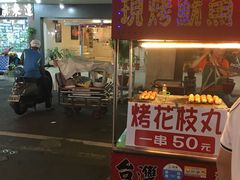 -六合夜市