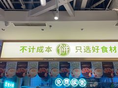 -甲乙饼·手工牛肉饼(天通苑华联店)