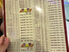 -渔民新村(番禺总店)