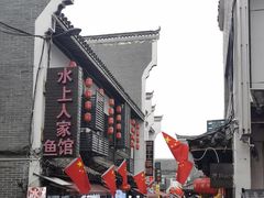 -汴河街