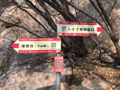 -北京密云天门山风景区