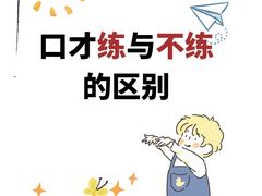 -昂立青少儿成长中心(宝山万达校区)