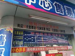 -顺德大良半月城游乐场