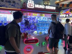 -反斗乐园(领展中心城店)