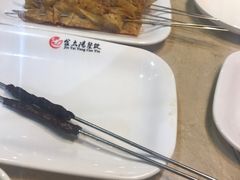 烤干巴肉-金太阳海鲜烧烤·本地人餐厅(东纬路旗舰店)