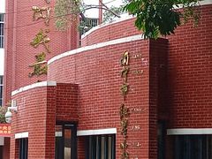 -南宁市红星小学