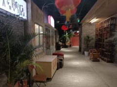 -居然之家家居生活MALL(丽泽店)