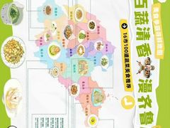 -山东宾馆·齐鲁苑餐厅