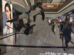 -沈阳铁西万象汇