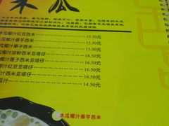-民信老铺(人民路店)