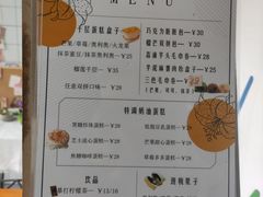 -蜜蜂小象·榴莲千层蛋糕(时代汇11栋店)