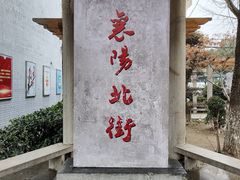 -襄阳古城