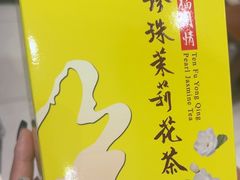 -天福茗茶(王府井百货大楼店)