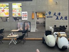-大象厨房(重庆道店)