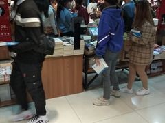 -新华书店(沙坪坝书城店)