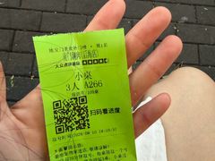 -南门涮肉(后海店)