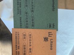 -SAANCI山池咖啡(卓悦中心店)