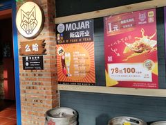 自助取餐区-么哈MOJAR(成都温江大学城店)