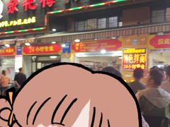 -余艳梅拌面世家(马场横路店)