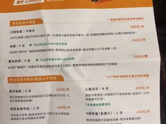 -极橙儿童齿科矫正中心(奥城店)
