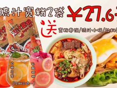 -火吧PTV聚会餐厅(10号店)