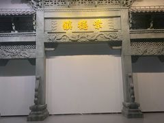 -景德镇中国陶瓷博物馆