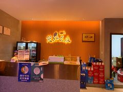-黄鱼炙夜(华家池店)