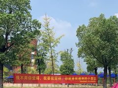 -湖南工业大学(主校区（河西校区）)
