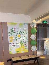 -栖SPA·ONDA ·海菲秀·皑皑科技美肤中心