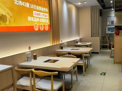 -呷哺呷哺 黄金牧场 (房山印象城店)