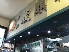 -义顺牛奶公司