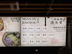 -圳兴面王·拌川·特色炒面(南山保利剧院店)