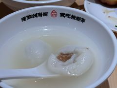 -朱新年·苏式汤团·面点(北寺塔店)