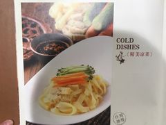-阿凡提餐厅(簋街店)