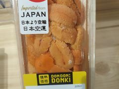 -DON DON DONKI(名珠城店)