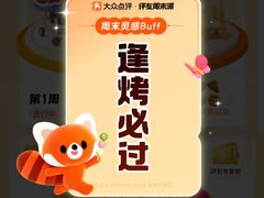 -万达广场(太原街店)