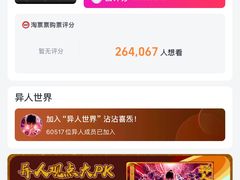 -宝龙广场(蓬莱区)