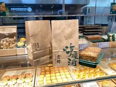 -泸溪河桃酥(西直门凯德店)