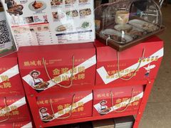 -陈鹏鹏潮汕菜(机场卫星厅·561登机口店)