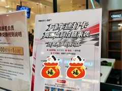 -凯德MALL(西直门店)
