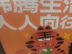 -佰人王串串香火锅(洋珠巷店)