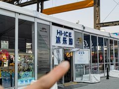 -华熙生物·润百颜ECM中心