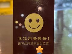 -东泰祥生煎馆(陕西南路店)
