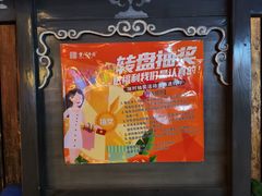 -重八牛府(花乡奥莱店)