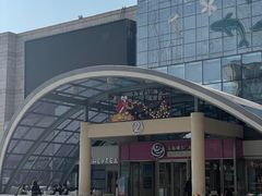 -乐海城市广场(同安店)