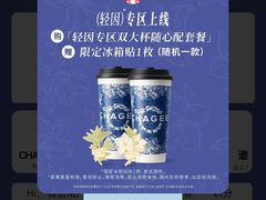 -霸王茶姬(上海静安大悦城店)